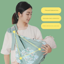 Load image into Gallery viewer, ကလေးပုခက်အိတ်-WHE0426