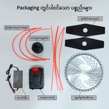 Load image into Gallery viewer, ကြိုးမဲ့မြက်ရိတ်စက်(အကြီး) - WHE0180