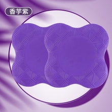 Load image into Gallery viewer, JOLLY Yoga Knee Pad Square Shape - WHE0184
